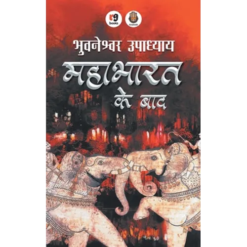 Mahabharat Ke Baad