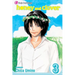 Honey and Clover, Vol. 3