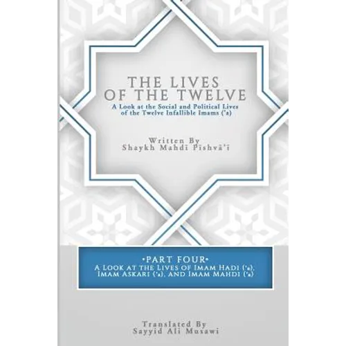 The Lives of the Twelve: A Look at the Social and Political Lives of the Twelve Infallible Imams- Part 4