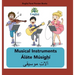 Persian Musical Instruments Áláte Músíghí: In English, Persian & Finglisi: Musical Instruments Áláte Músíghí