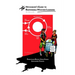 The Hitchhiker's Guide to Responsible Machine Learning: Interpretable and eXplainable Artificial Intelligence with examples in R