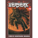 Berserk: Volume 19