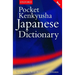 Pocket Kenkyusha Japanese Dictionary