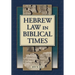 Hebrew Law in Biblical Times: An Introduction