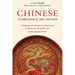 Chinese Symbolism & Art Motifs Fourth Revised Edition: A Comprehensive Handbook on Symbolism in Chinese Art Through the Ages