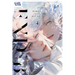 World's End Blue Bird, Volume 4