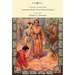 Children's Stories from Japanese Fairy Tales & Legends - Illustrated by Harry G. Theaker