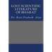 Lost Scientific Literature of Bharat