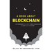 Book About Blockchain: How Companies Can Adopt Public Blockchain to Leap into the Future