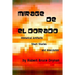 Mirage de El Dorado