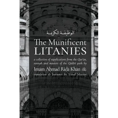 The Munificent Litanies: Al-Wazifat al-Karimah