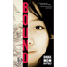 Bound