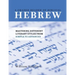 A Graded Reader of Biblical Hebrew: Mastering Different Literary Styles from Simple to Advanced