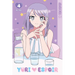 Yuri Espoir, Volume 4