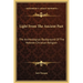 Light From The Ancient Past: The Archeological Background Of The Hebrew-Christian Religion