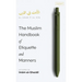 The Muslim Handbook of Etiquette and Manners (HB)