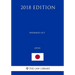 Insurance Act (Japan) (2018 Edition)