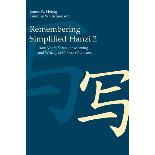 Remembering Simplified Hanzi 2: How Not to Forget the Meaning and Writing of Chinese Characters