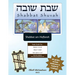 Bar/Bat Mitzvah Survival Guides: Shabbat Shuvah (Shabbat am Haftarah)