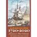 1720-2020 Louisiana's First Colonists: 300th Anniversary Edition
