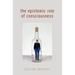 The Epistemic Role of Consciousness