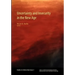Uncertainty and Insecurity in the New Age
