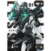 Colorless 1