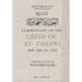 Commentary on the Creed of At-Tahawi: English Translation of the Arabic Classical Text شرح العقيد