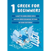 1 Greek for Beginners