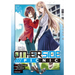 Otherside Picnic 01 (Manga)