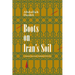 Boots on Iran's Soil: A Memoir from Iran's turbulent WWII Era