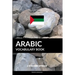 Arabic Vocabulary Book: A Topic Based Approach
