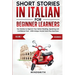 Short Stories in Italian For Beginner Learners: Quickly Improve Your Reading, Speaking, and Confidence in Italian the Fun Way - with Powerful Vocab To
