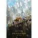 The Solar War