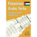 Palestinian Arabic Verbs: Conjugation Tables and Grammar