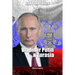 Vladímir Putin y Eurasia