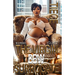 The Virgin BBW Surrogate 2: A Hood Billionaire Romance