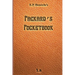 Packard's Pocketbook