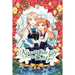 Kiss and White Lily for My Dearest Girl, Vol. 7