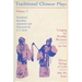 Traditional Chinese Plays, Volume 2: Longing for Worldly Pleasures/Fifteen Strings of Cash