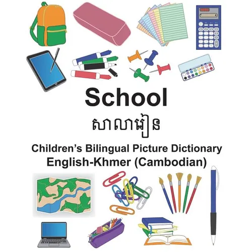 English-Khmer (Cambodian) School Children's Bilingual Picture Dictionary