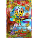 Buddy Bee's Autism Awareness Adventure