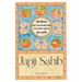 Japji Sahib