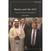 Russia and the Gcc: The Case of Tatarstan's Paradiplomacy