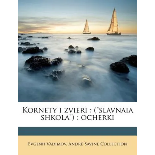 Kornety I Zvieri: (Slavnaia Shkola): Ocherki