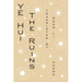 The Ruins: Poems