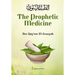 The Prophetic Medicine: الطب النبوي