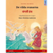 De vilda svanarna - जंगली हंस (svenska - hindi): Tvåspråkig barnbok efter en saga av Hans Christian An