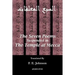The Seven Poems Suspended from the Temple at Mecca