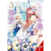 The Small-Animallike Lady Is Adored by the Ice Prince, Vol. 3 (Manga)